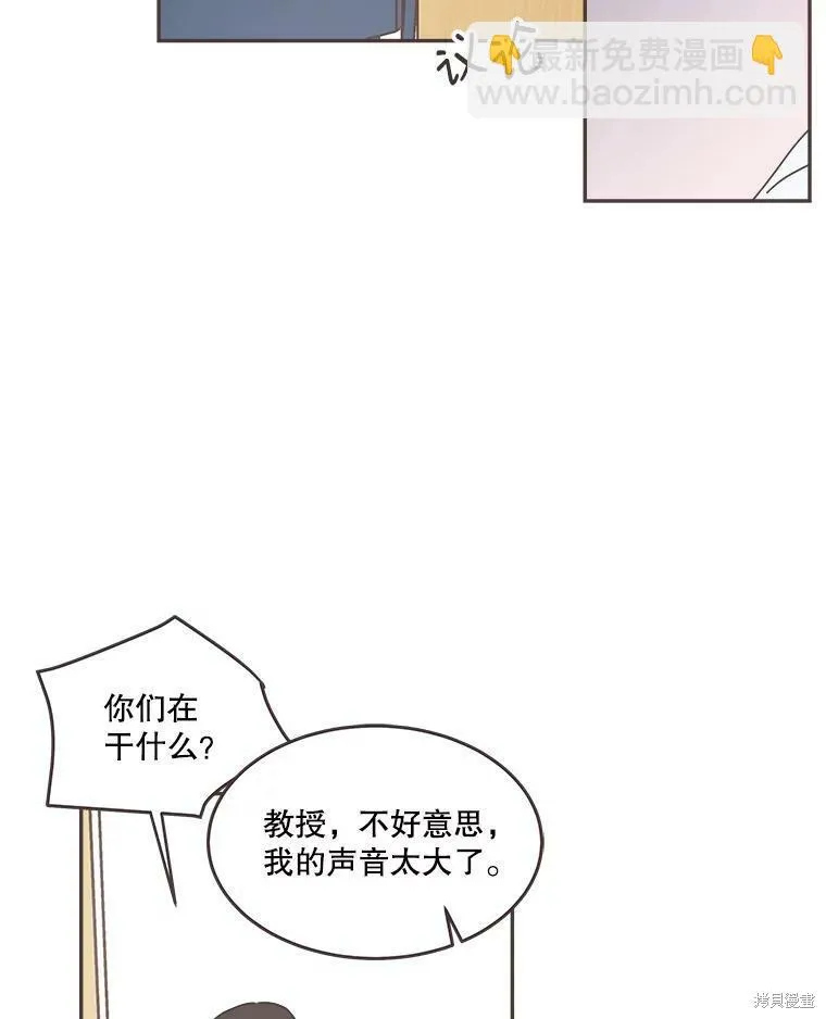 第109话 第41页