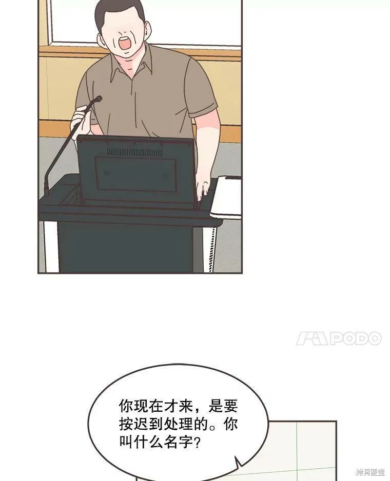 第109话 第42页