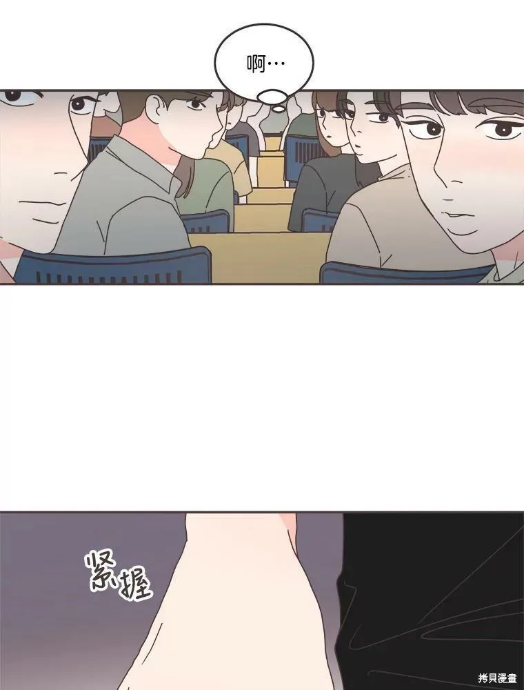 第109话 第44页