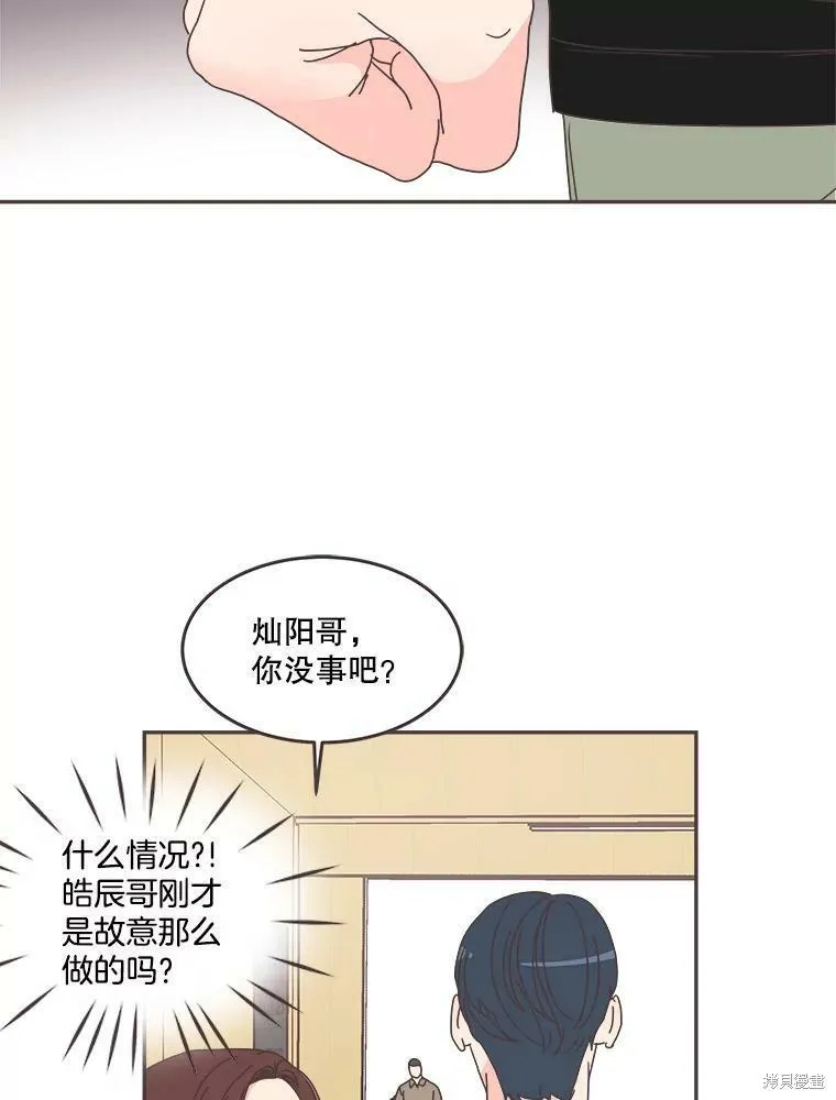 第109话 第45页