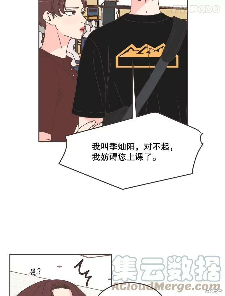 第109话 第46页