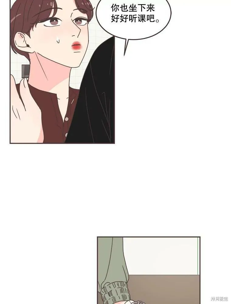 第109话 第47页