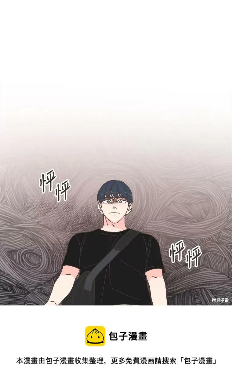 第109话 第50页