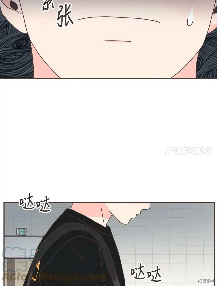 第109话 第52页