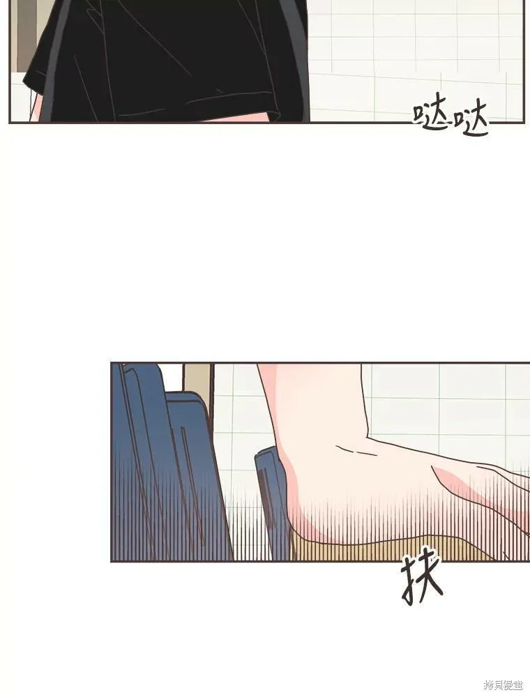 第109话 第53页