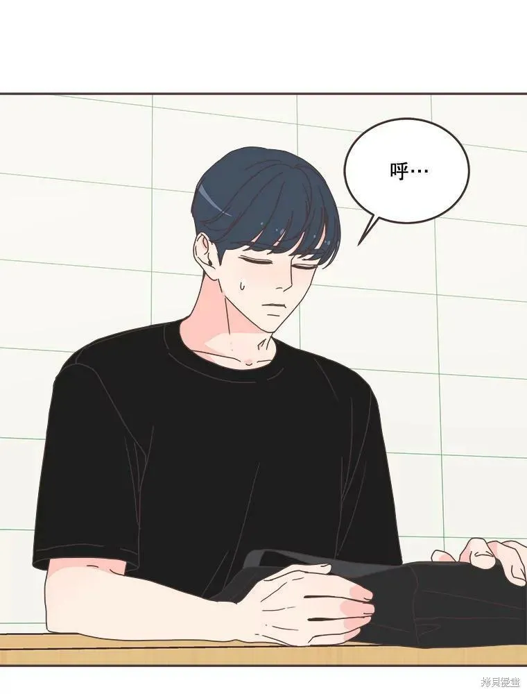 第109话 第54页
