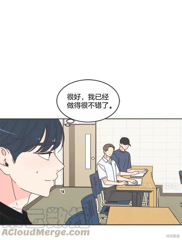 第109话 第55页