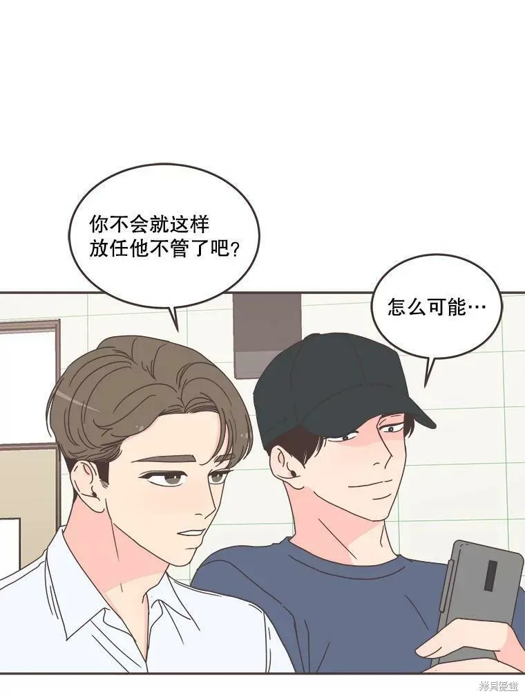 第109话 第56页