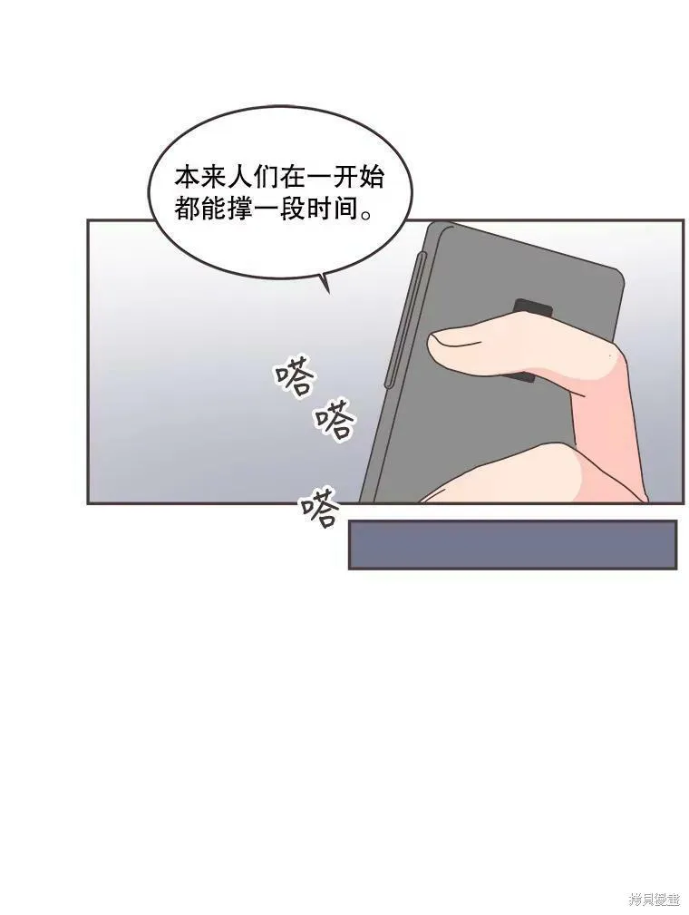 第109话 第57页