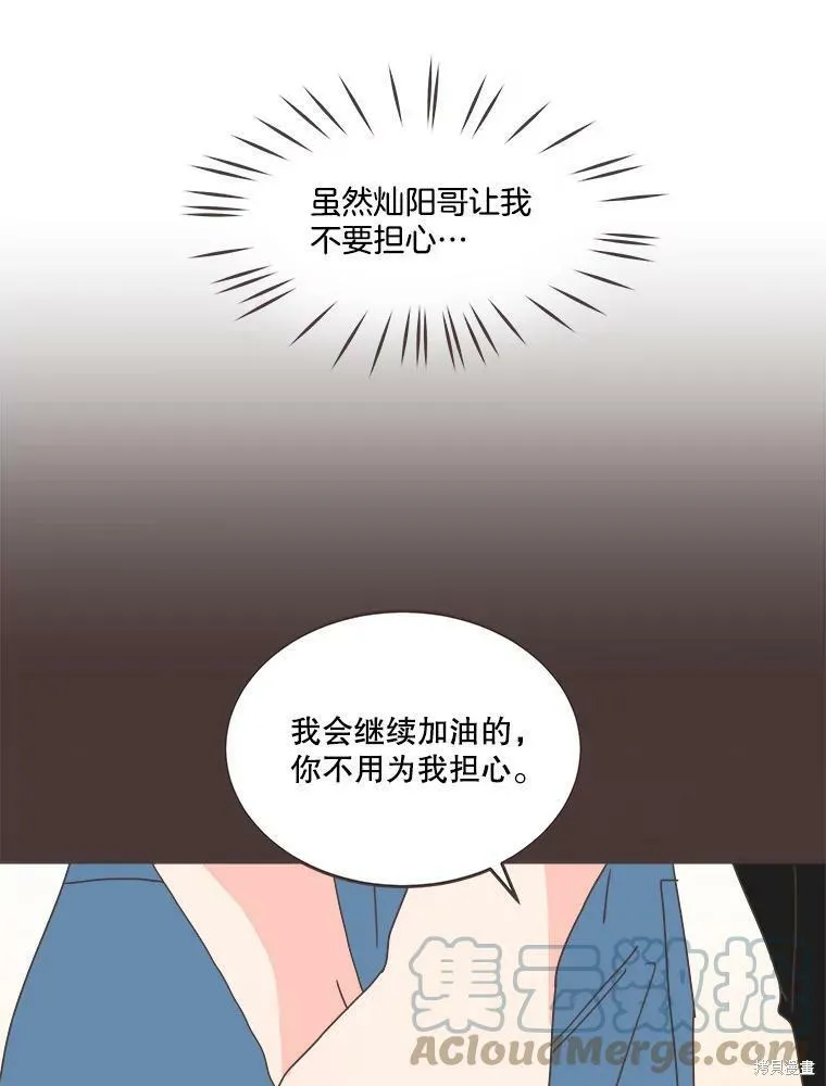 第109话 第62页