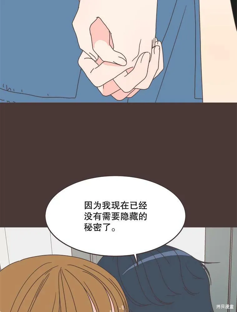 第109话 第63页