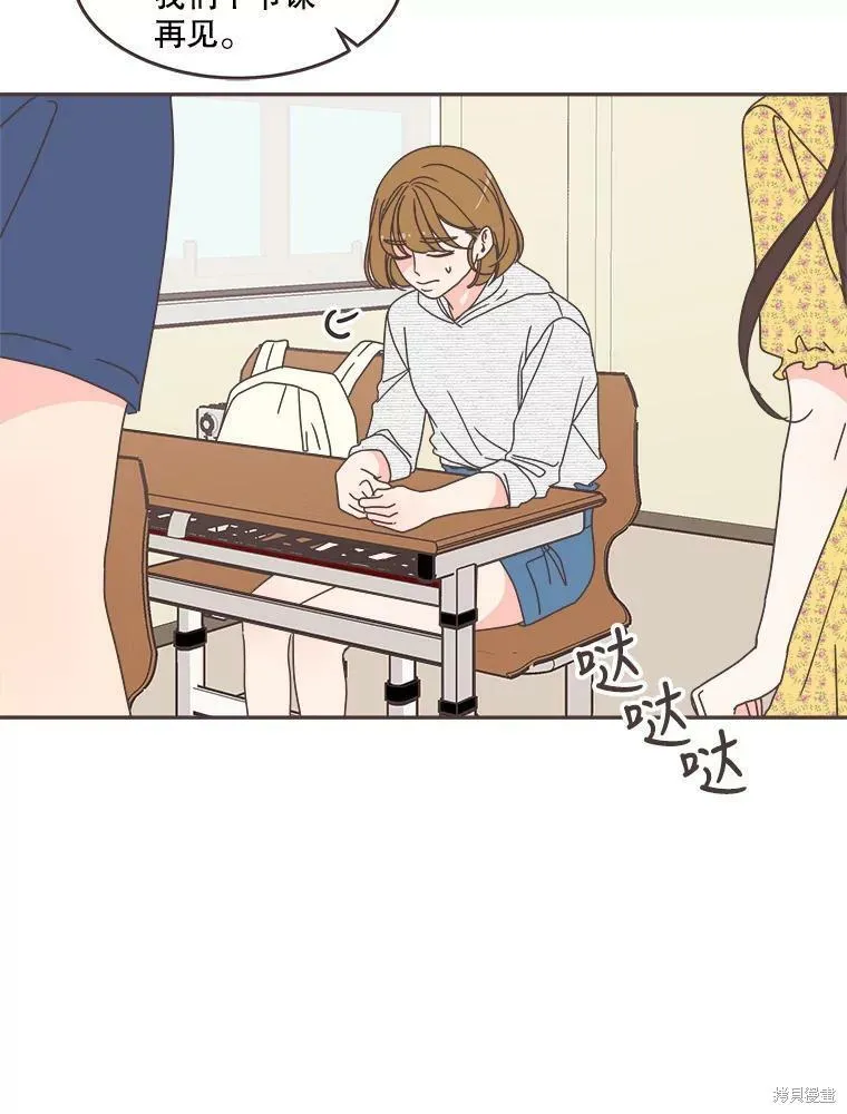 第109话 第66页