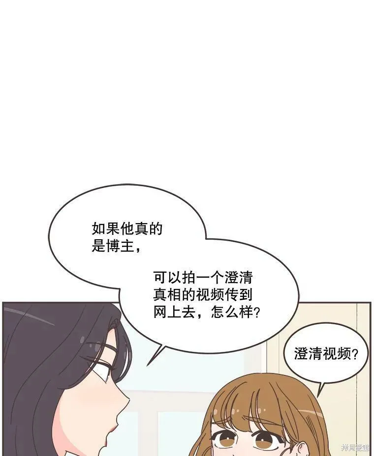 第109话 第73页