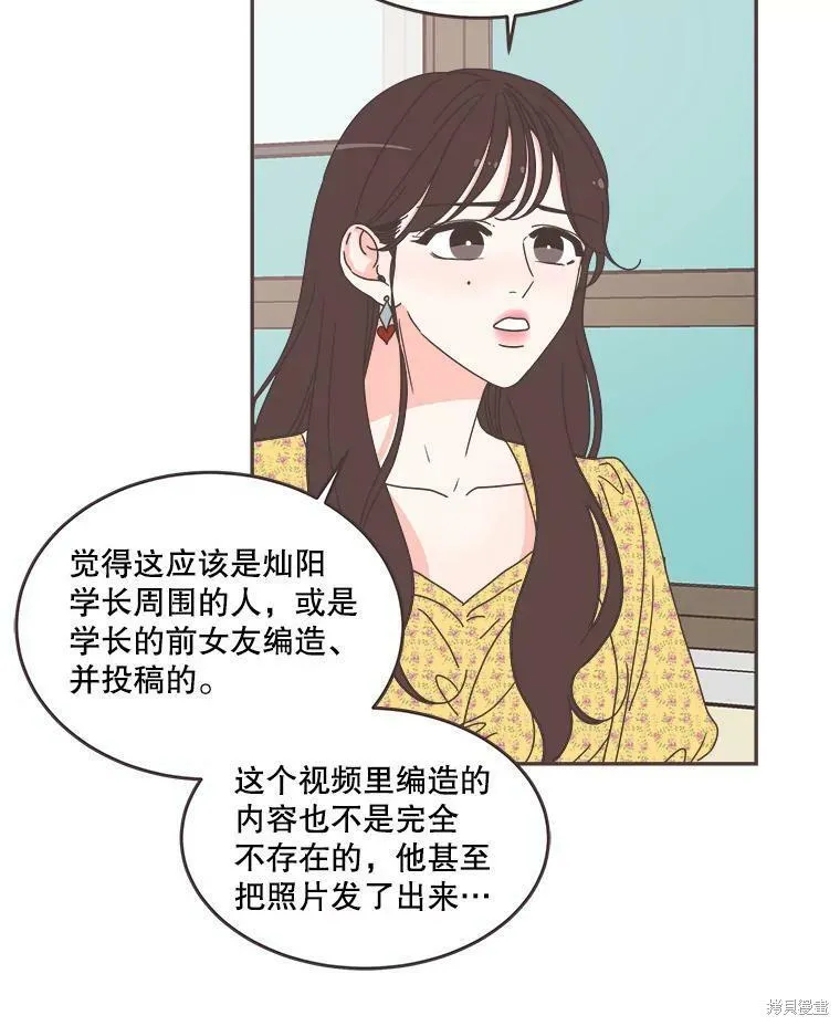 第109话 第76页