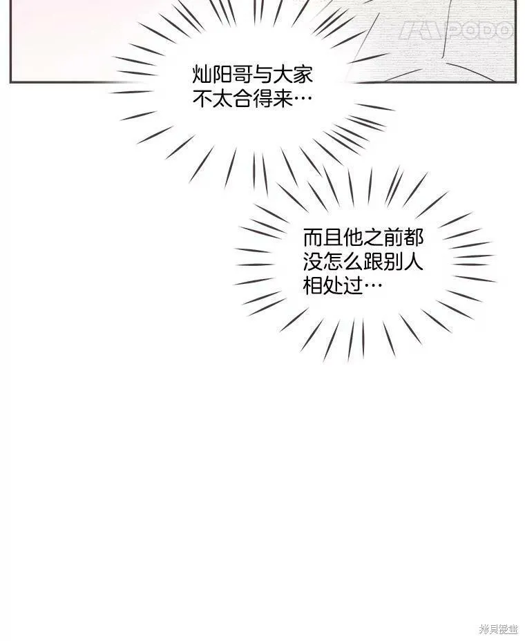 第109话 第78页