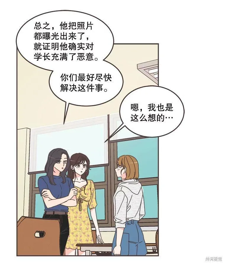 第109话 第79页