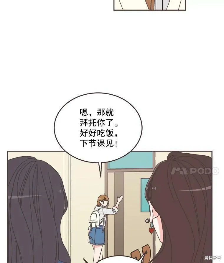 第109话 第81页
