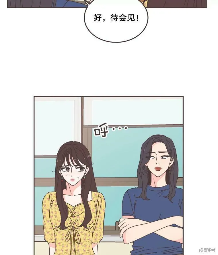 第109话 第82页