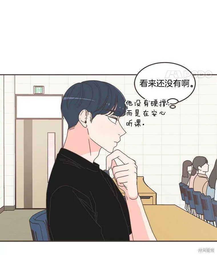第109话 第85页