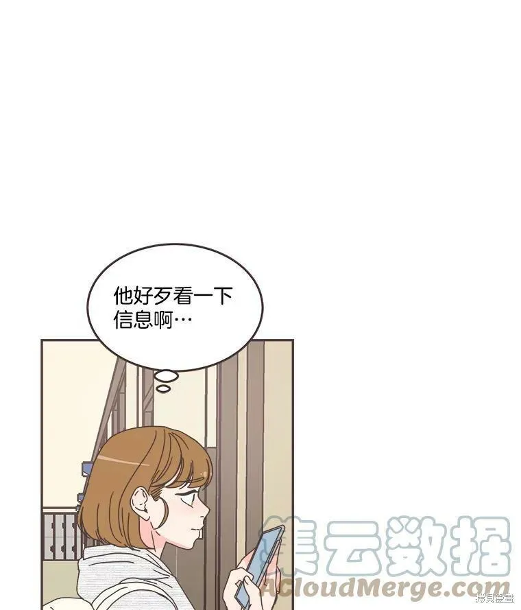 第109话 第86页