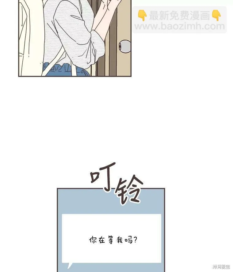第109话 第87页
