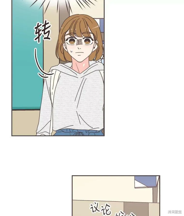 第109话 第90页