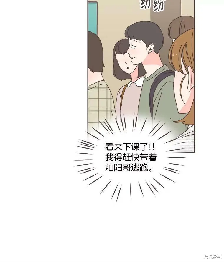 第109话 第91页
