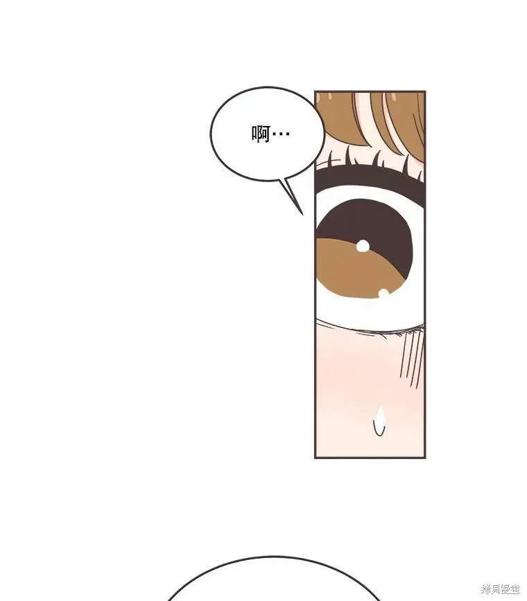 第109话 第93页