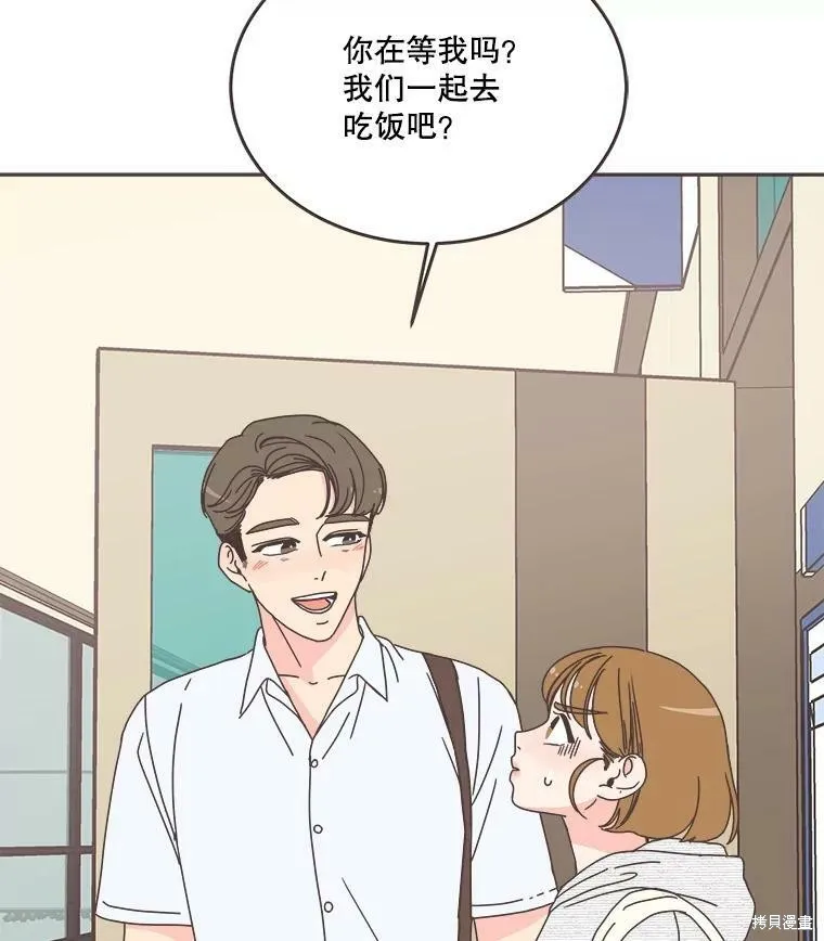 第109话 第94页