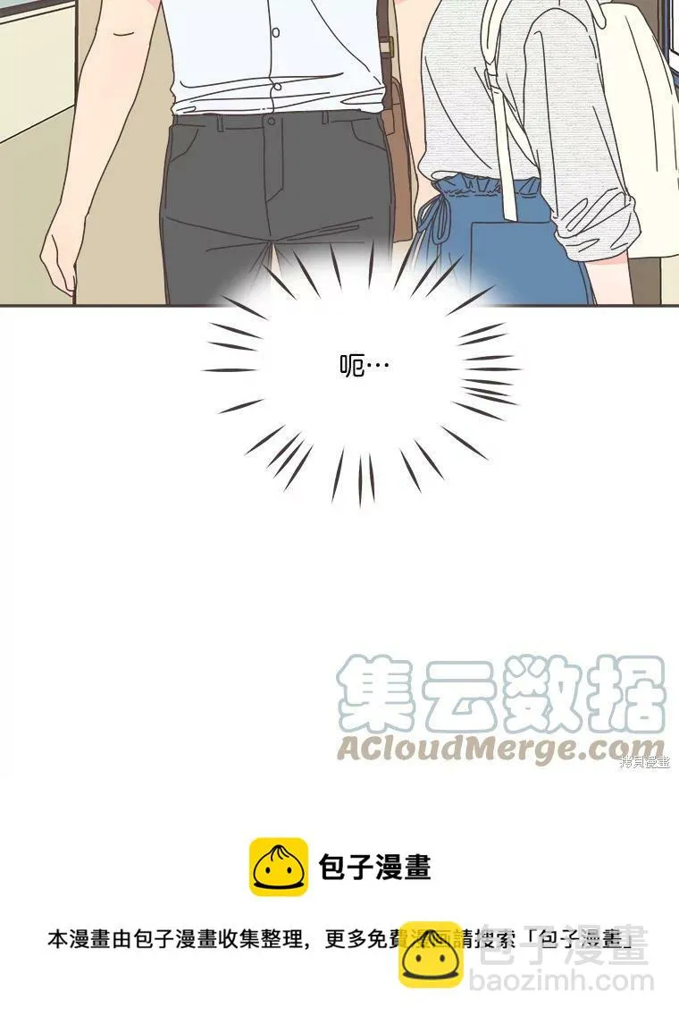 第109话 第95页