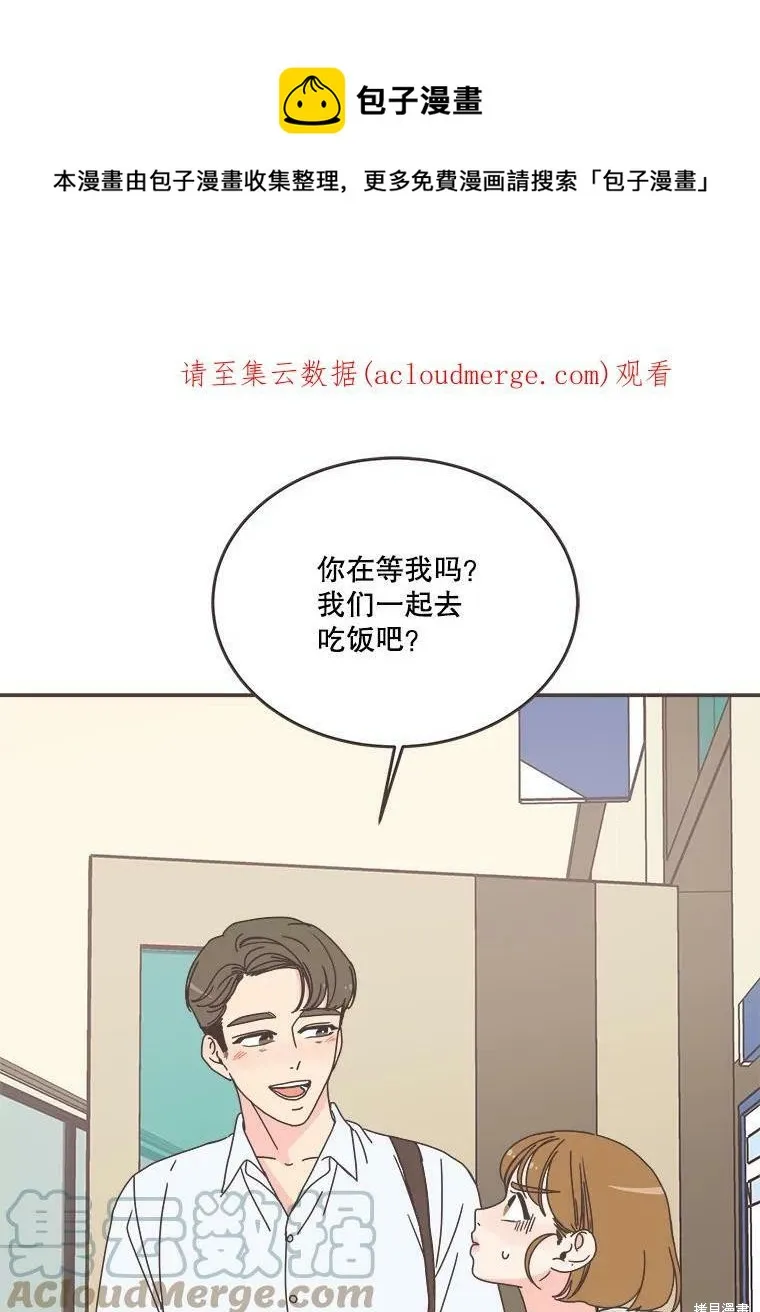 第110话 第1页