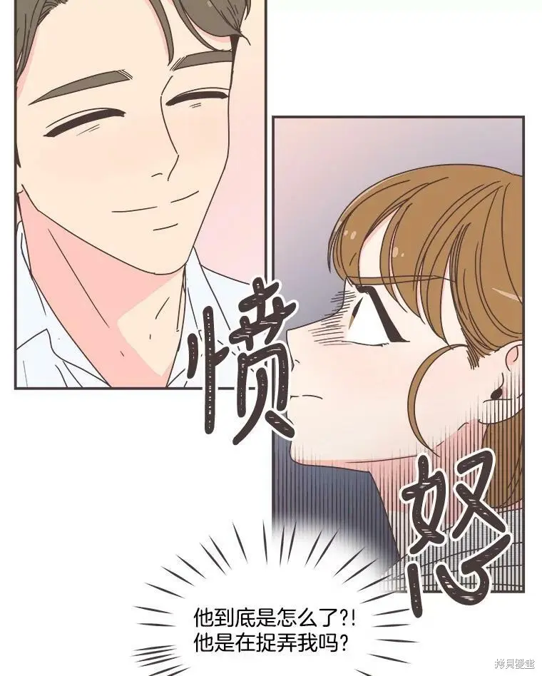 第110话 第3页