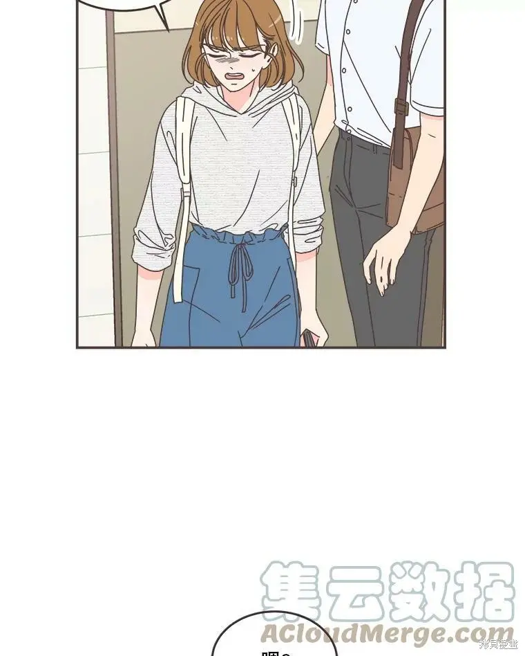 第110话 第5页