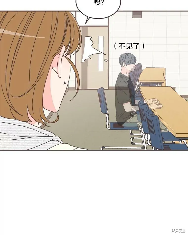 第110话 第6页