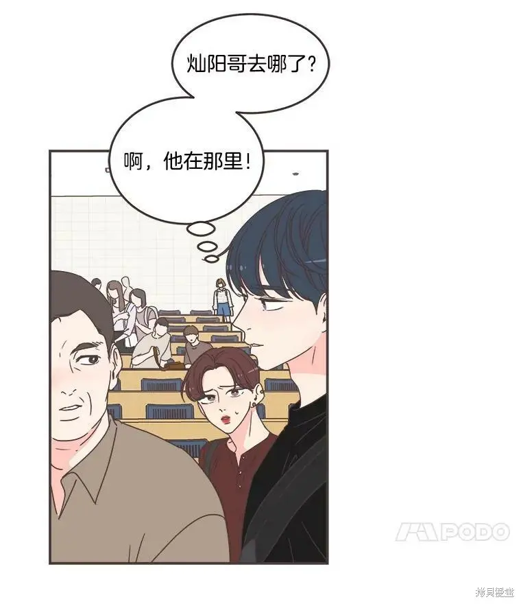 第110话 第7页