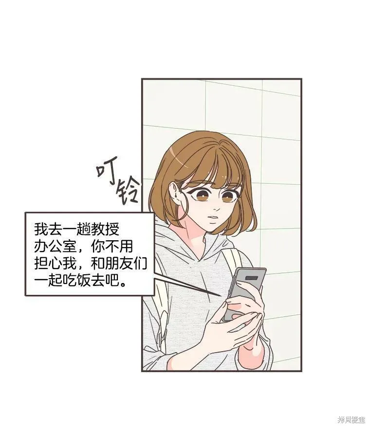 第110话 第8页
