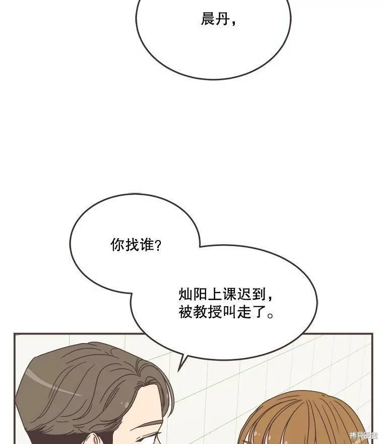 第110话 第10页