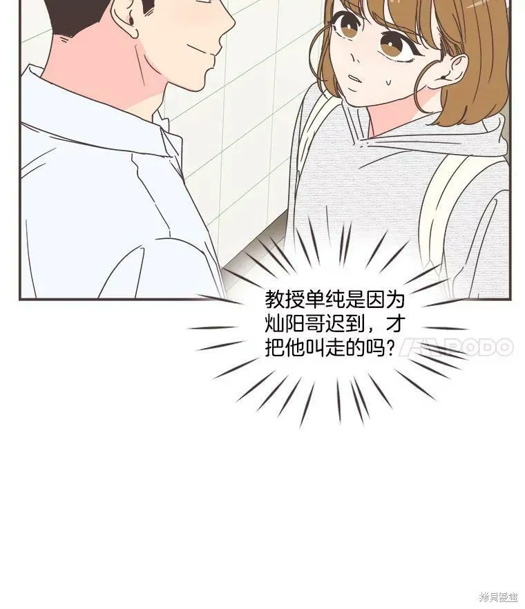 第110话 第11页