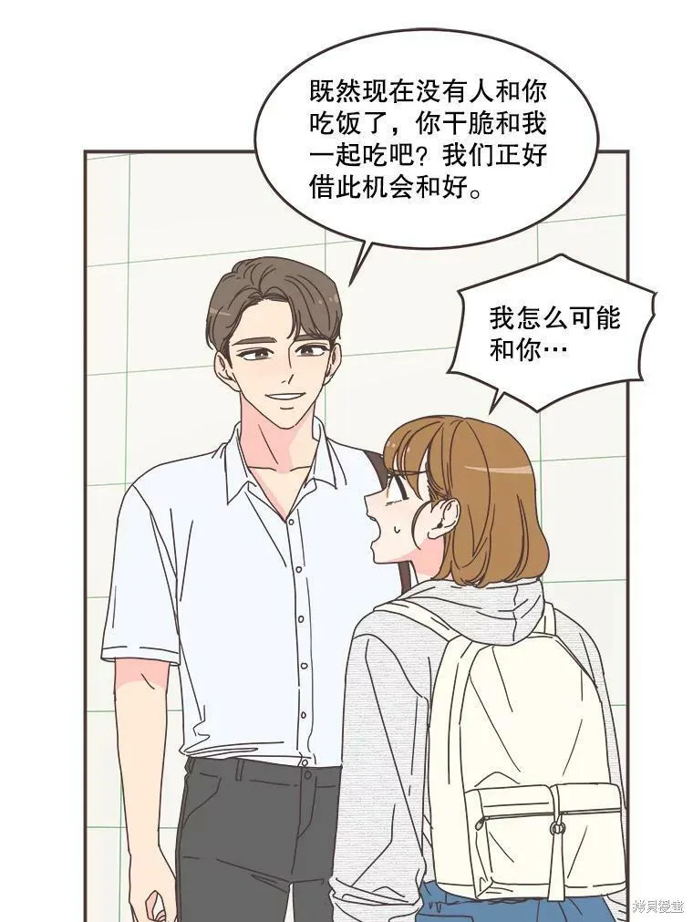 第110话 第12页