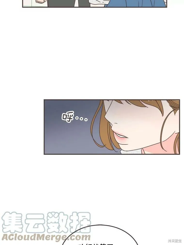 第110话 第13页