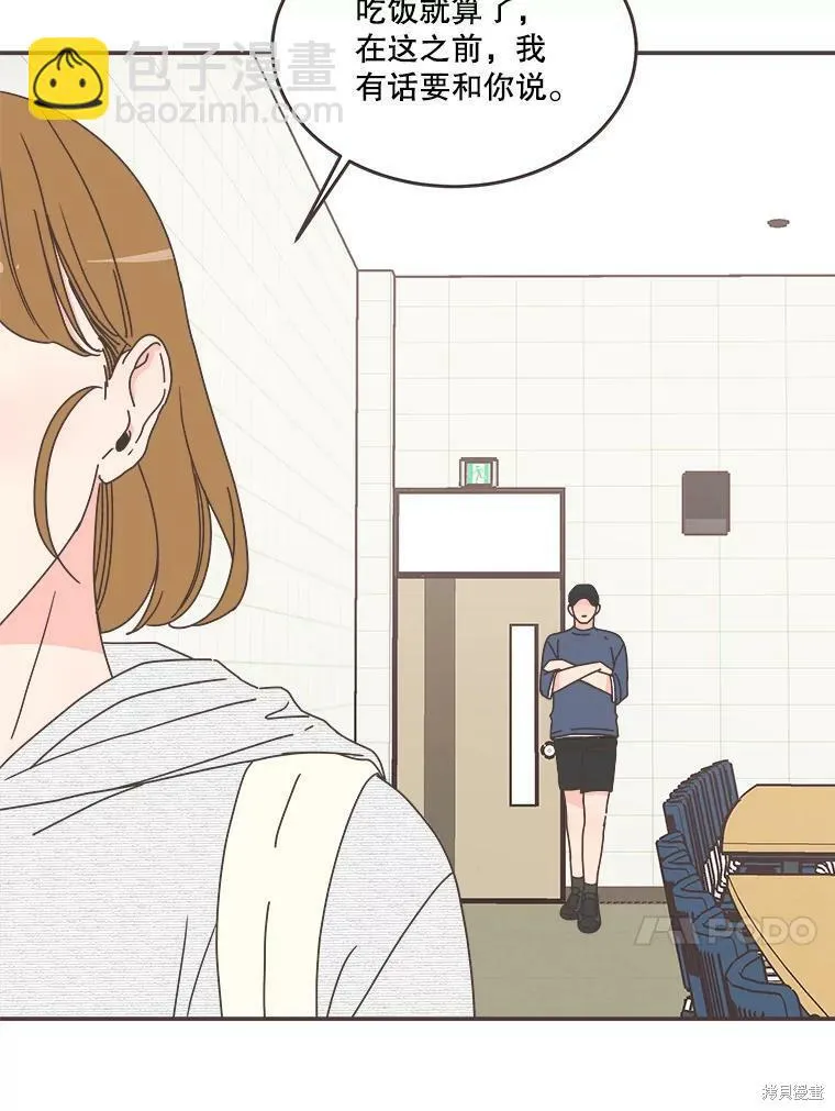 第110话 第14页