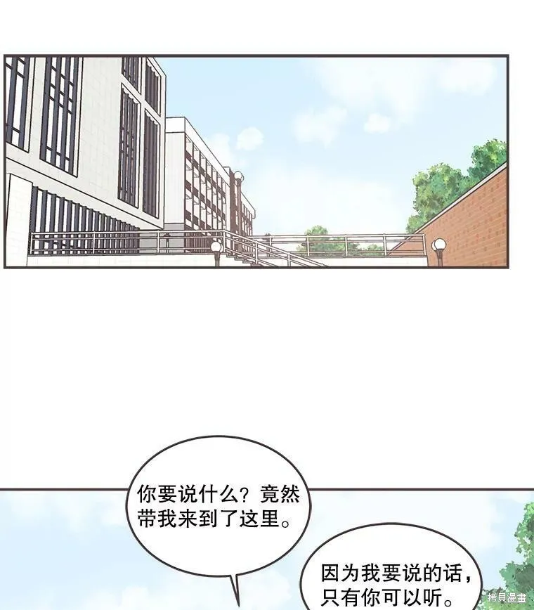 第110话 第16页