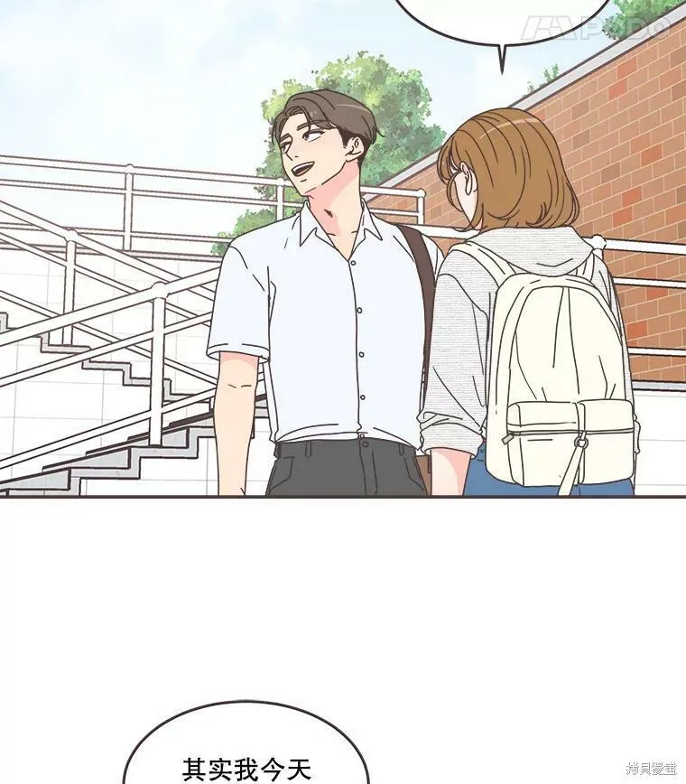 第110话 第17页