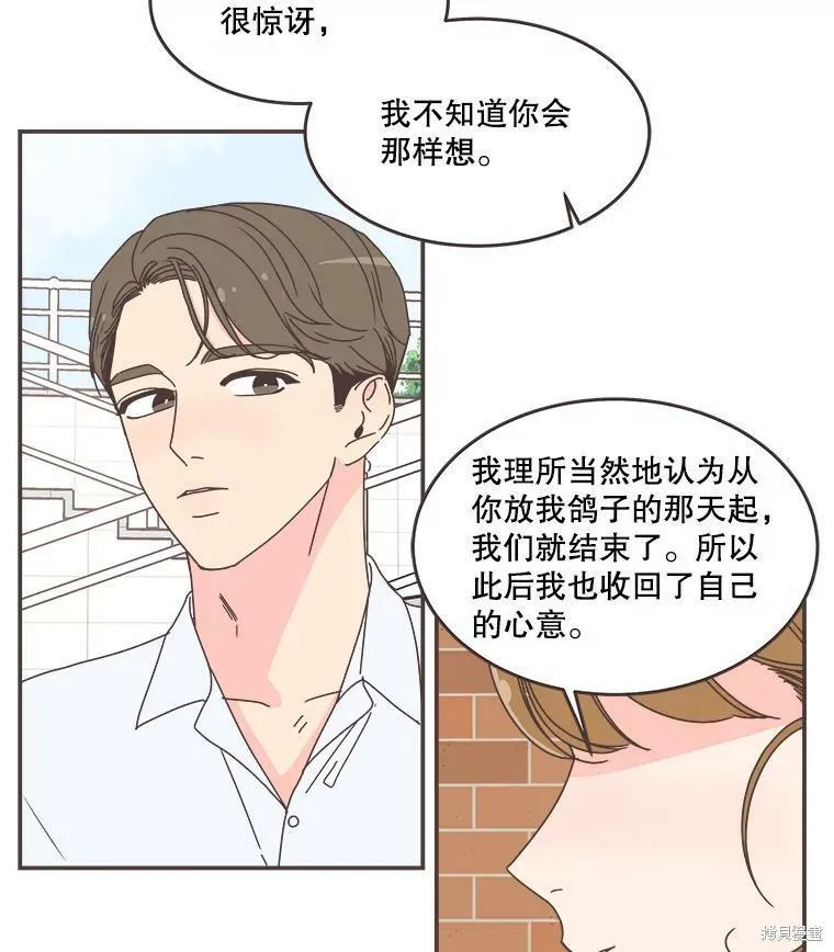 第110话 第18页