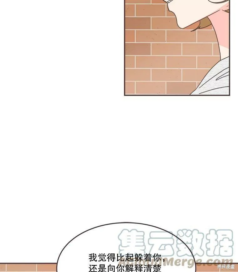 第110话 第19页