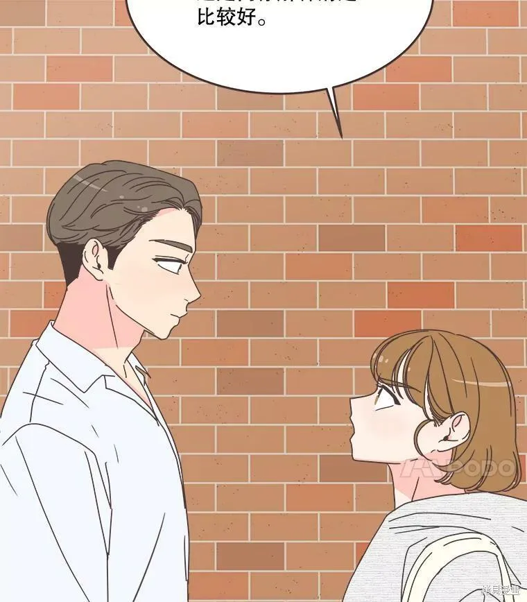 第110话 第20页