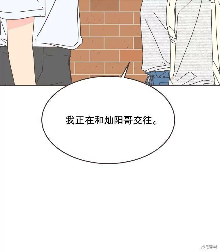第110话 第21页