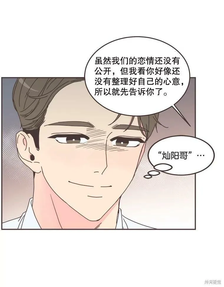 第110话 第22页