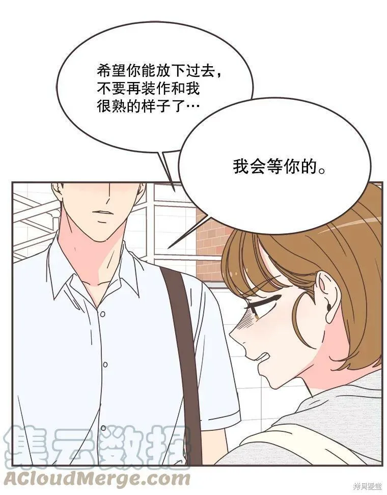 第110话 第23页