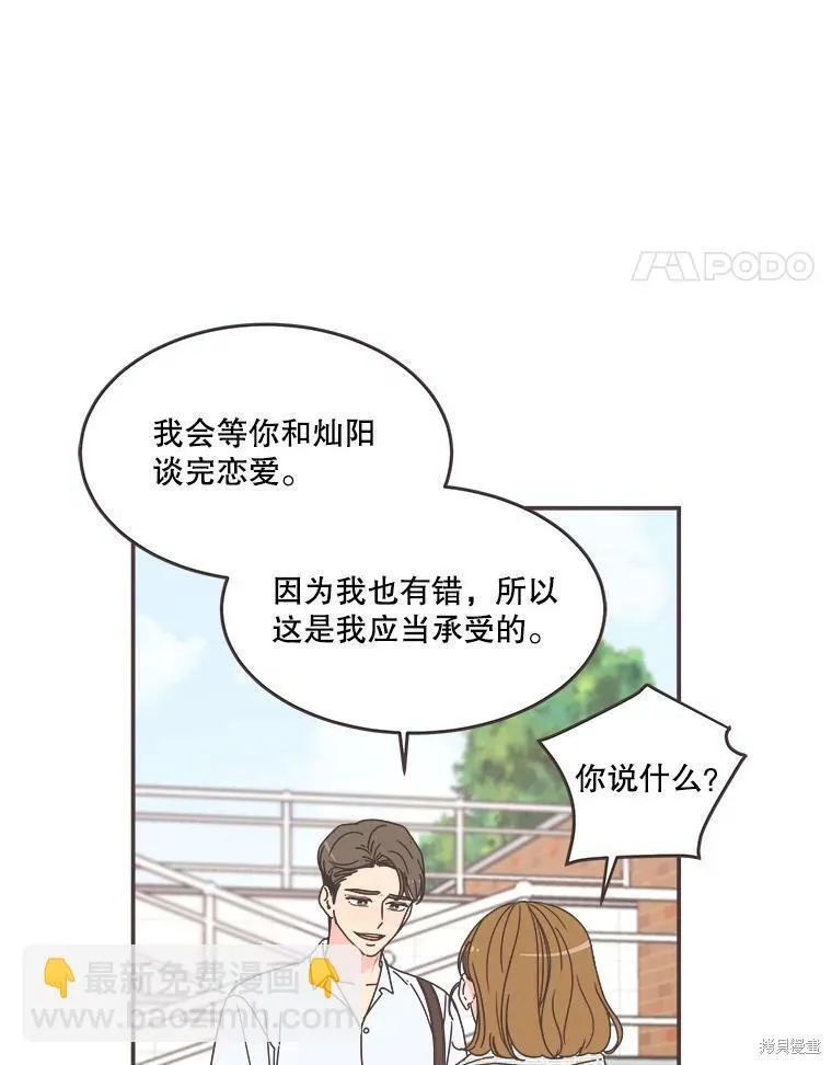 第110话 第24页